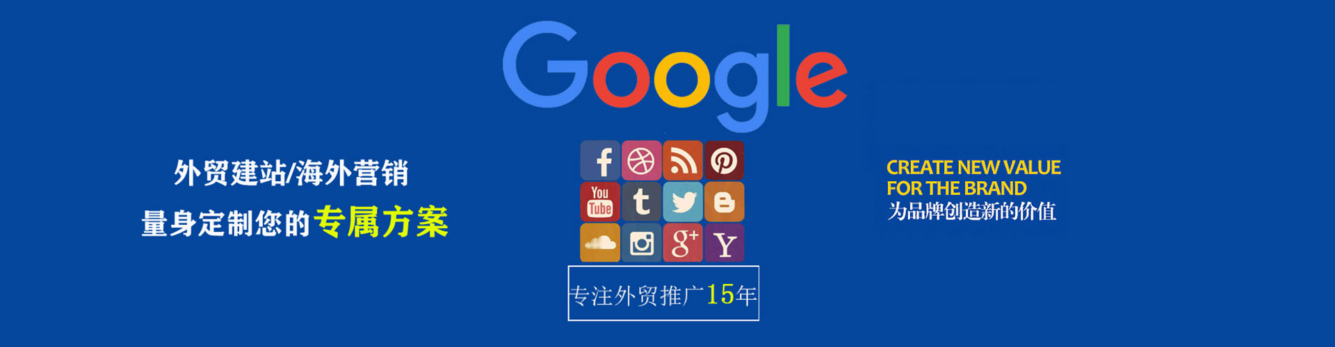 肇庆sem优化