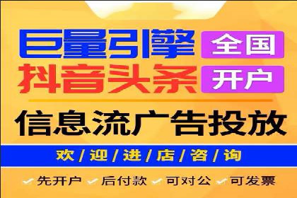 百度推广排名优化技巧：从零开始打造高转化账户